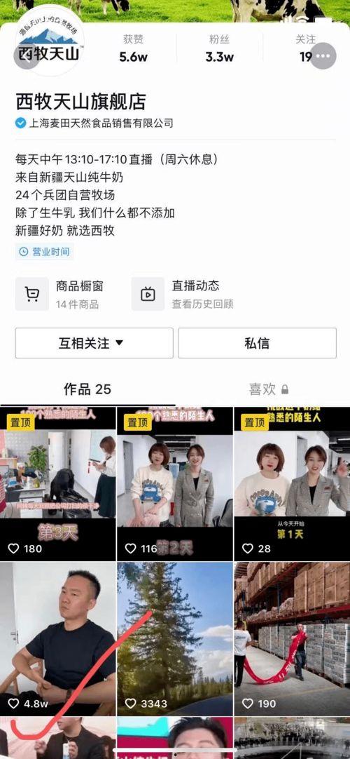 爆料有点晚视频怎么拍,轻松打造热门短视频 第2张 爆料有点晚视频怎么拍,轻松打造热门短视频 第2张