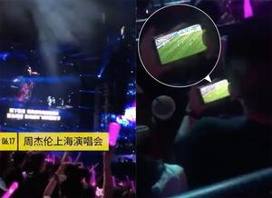 世界杯最新爆料新闻视频,最新赛程、球星动态及精彩瞬间揭秘 第3张 世界杯最新爆料新闻视频,最新赛程、球星动态及精彩瞬间揭秘 第3张