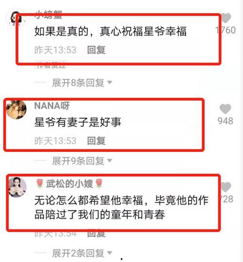 娱乐圈爆料打官司,明星打官司背后的真相揭晓 第3张 娱乐圈爆料打官司,明星打官司背后的真相揭晓 第3张