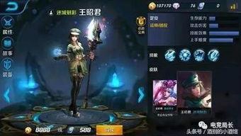 皮肤王者荣耀最新爆料图片,皮肤王者荣耀,神秘英雄即将登场 第3张 皮肤王者荣耀最新爆料图片,皮肤王者荣耀,神秘英雄即将登场 第3张