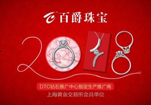 曲靖百爵珠宝爆料案件最新,揭开珠宝行业黑幕，消费者权益如何保障？