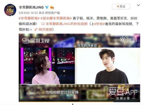 谢帆微博爆料视频,揭秘背后惊人真相