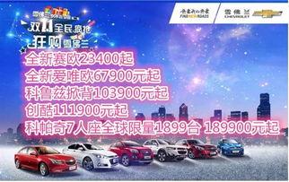 建国汽车爆料新闻视频